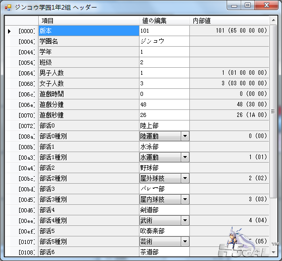QQ截图20140804164611.png
