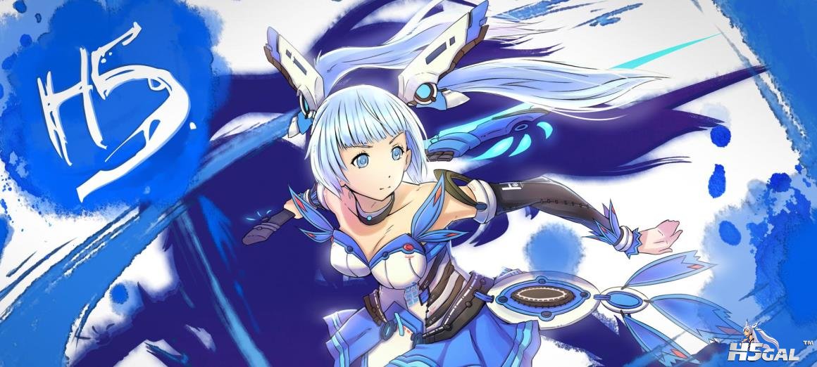 h5娘乱入