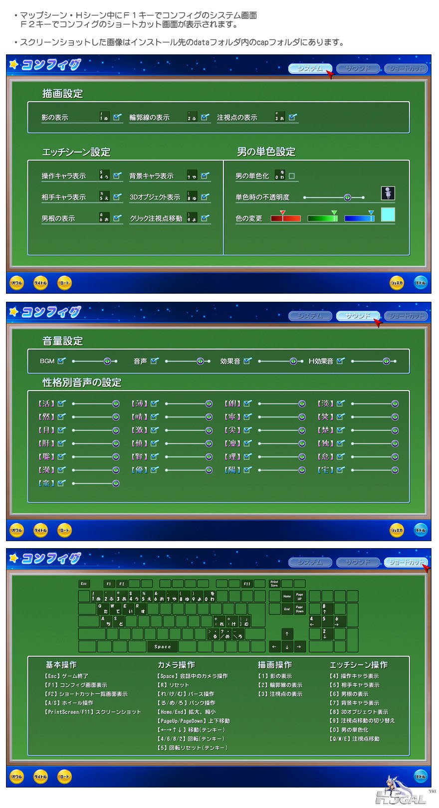 config.jpg