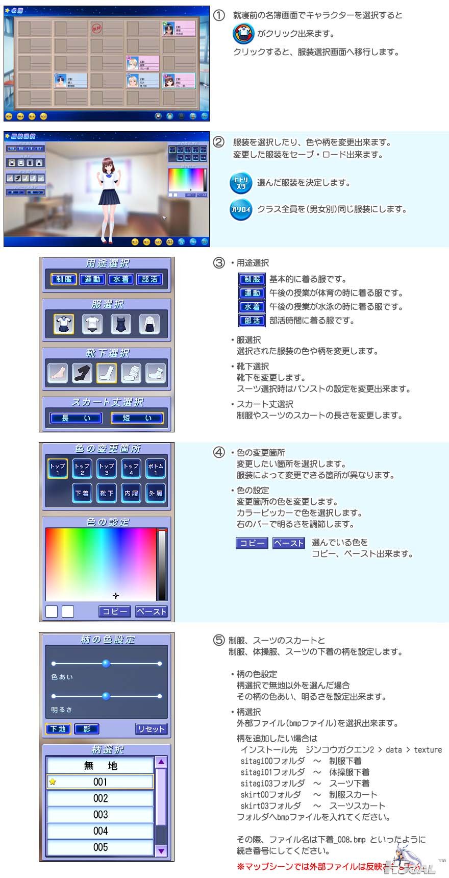 服装.jpg