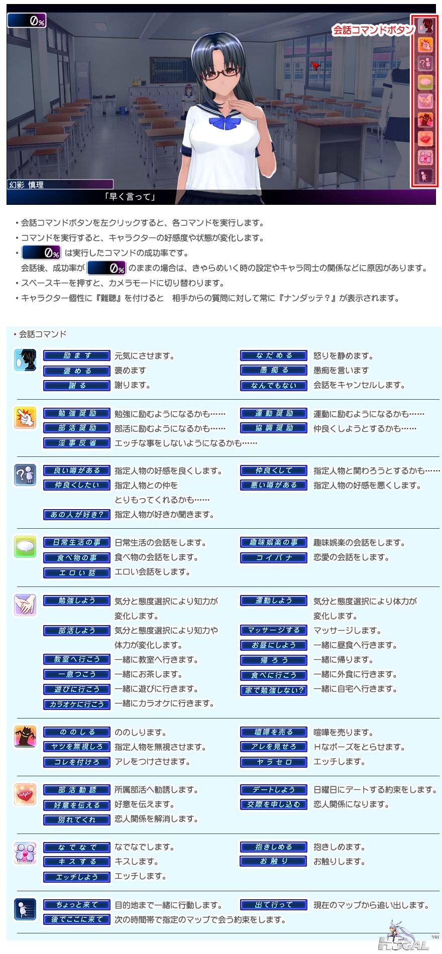 讲话内涵.jpg