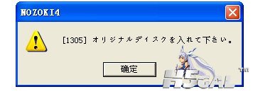 用了转区换APP和NT都无法使用