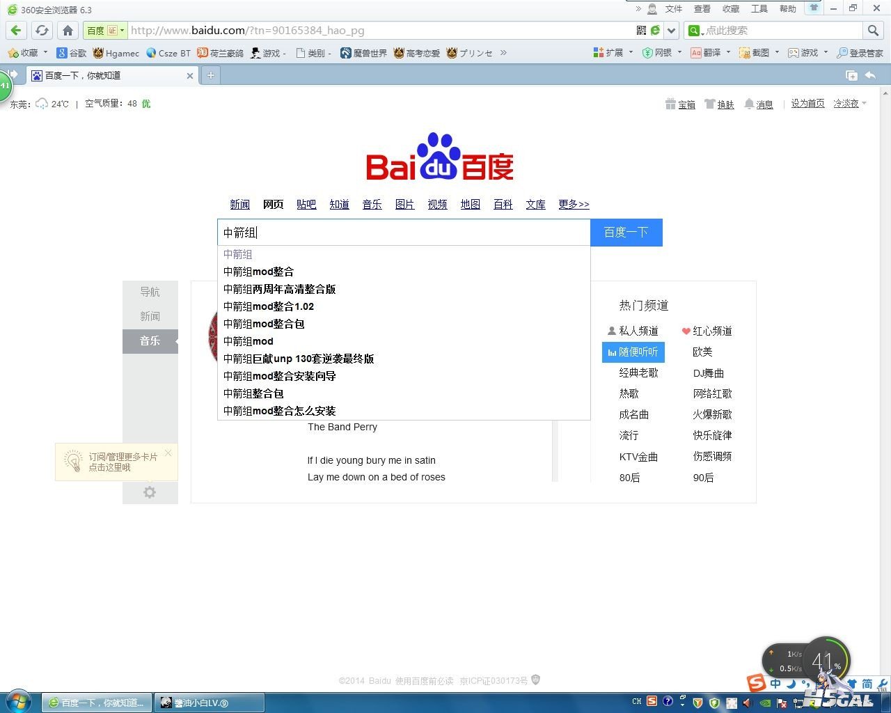 QQ图片20140820231912.jpg
