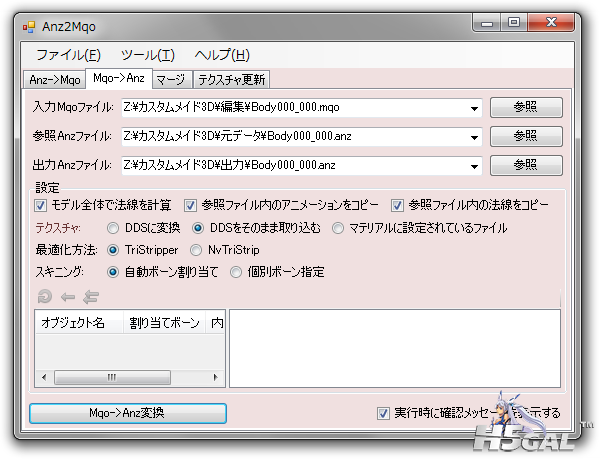 SnapShot 0.4.1.png