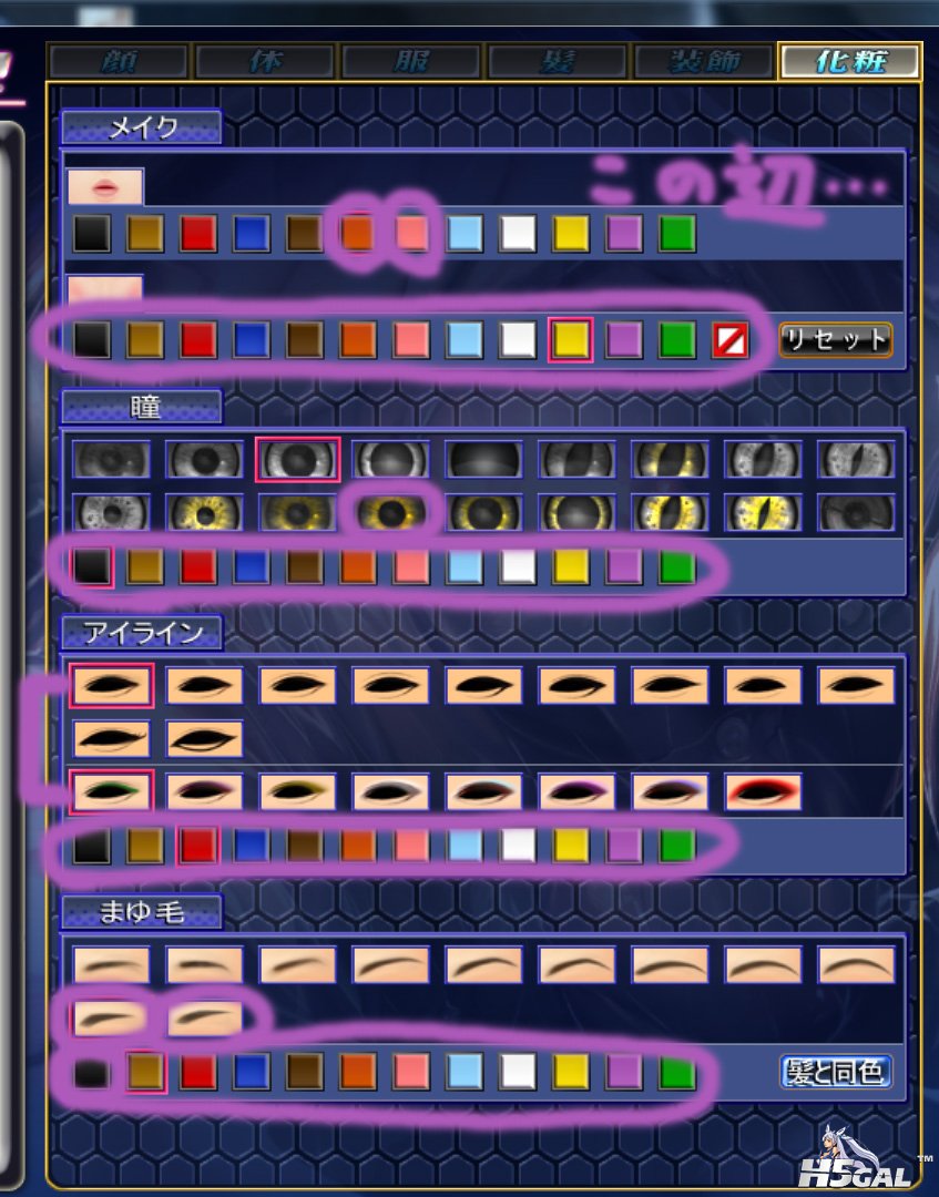 各パーツ位置.jpg