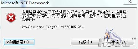 360截图20140824001045647.jpg