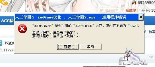 360截图20140826110121015.jpg