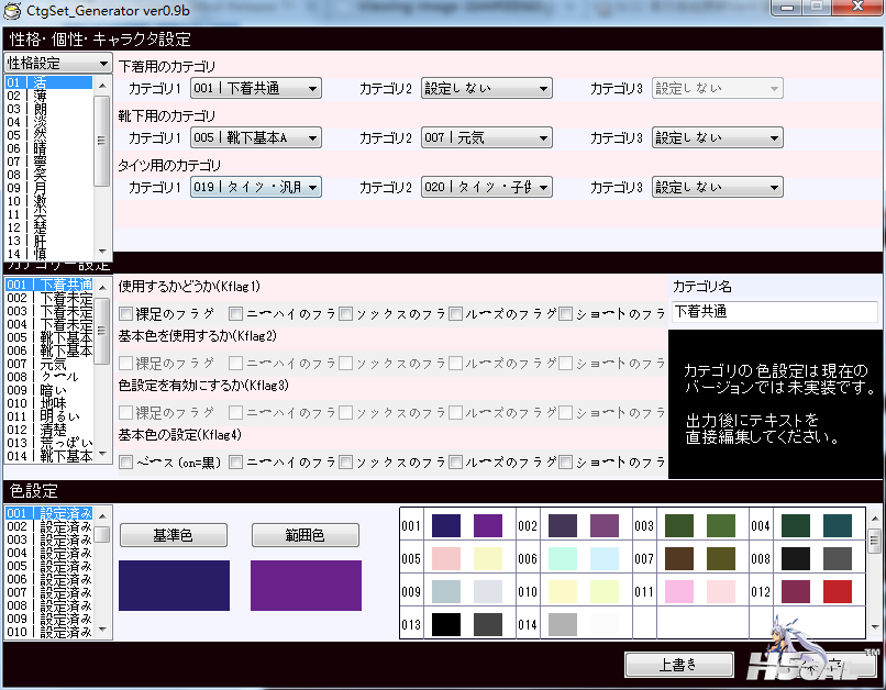 QQ截图20140826205131.png