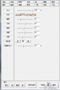 QQ图片20140830113408.jpg