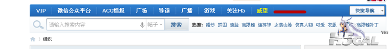 搜狗截图14年08月30日2339_1.png