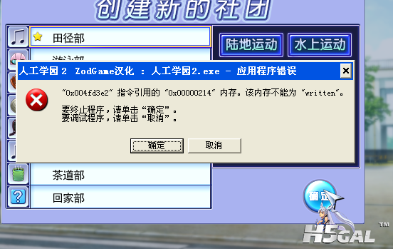 求大家结题？