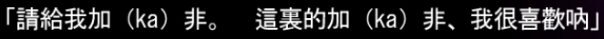 C2{)L_F51TO254~%ORXCO.jpg