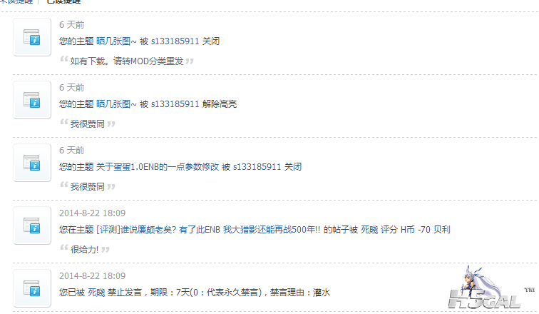 QQ图片20140902193626.png