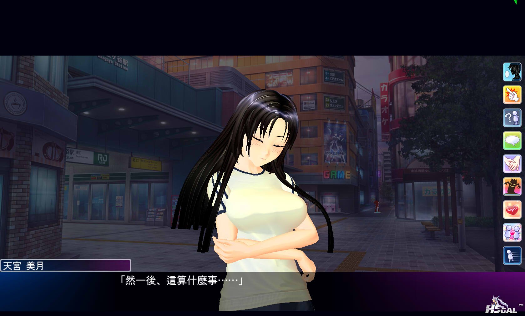 單純