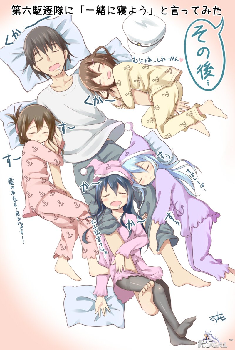 Admiral-(Kantai-Collection)-Kantai-Collection-Anime-Akatsuki-1494509.jpg