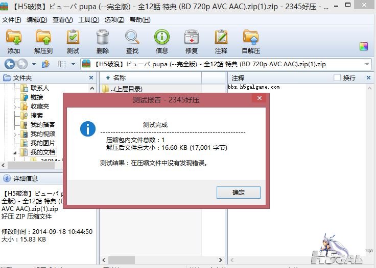 捕获.JPG