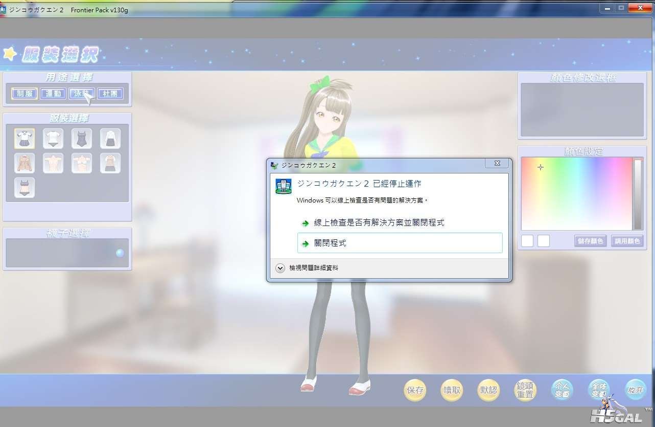 圖片縮Compress_3.jpg