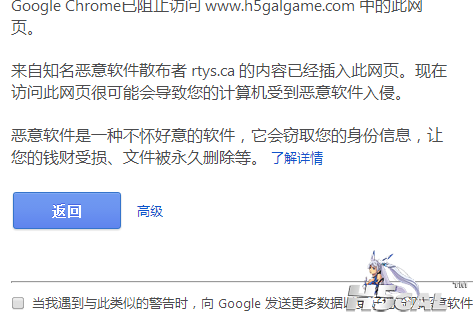Service Unavailable - Connection Error.png