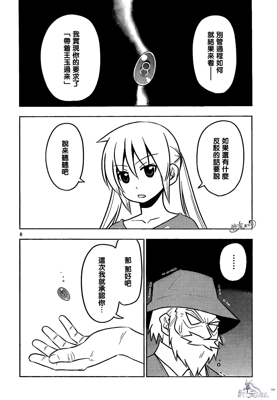 008_3123.png
