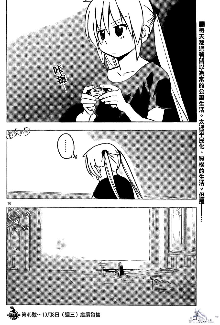 016_9120.png