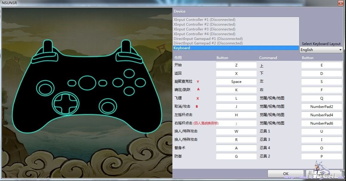 键盘设置