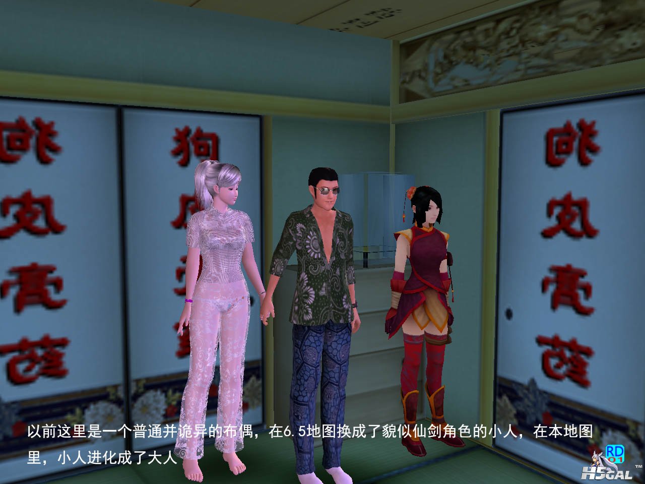 03小人进化.jpg