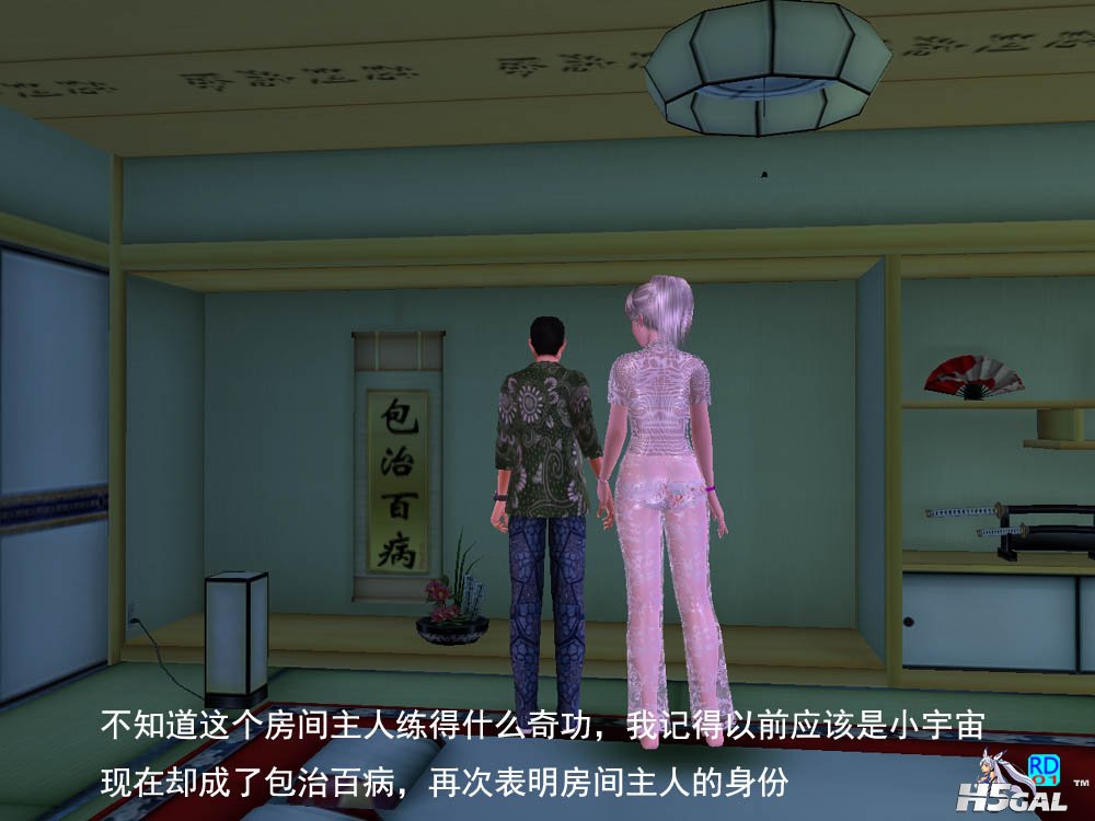 04包治百病.jpg