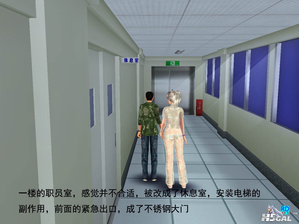 07休息室.jpg