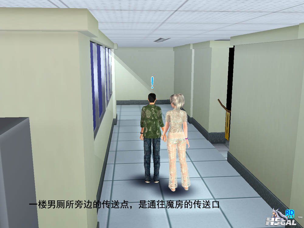 08魔房传送.jpg