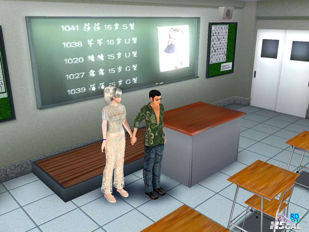 11二楼黑板.jpg