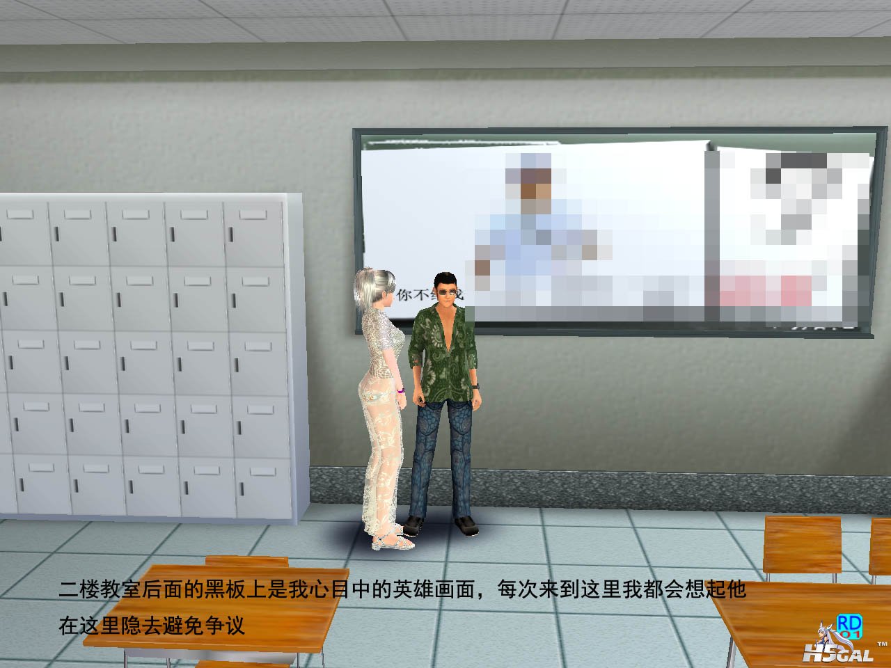 12二楼后黑板.jpg
