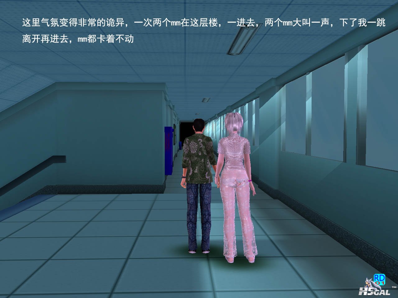 15诡异三楼.jpg