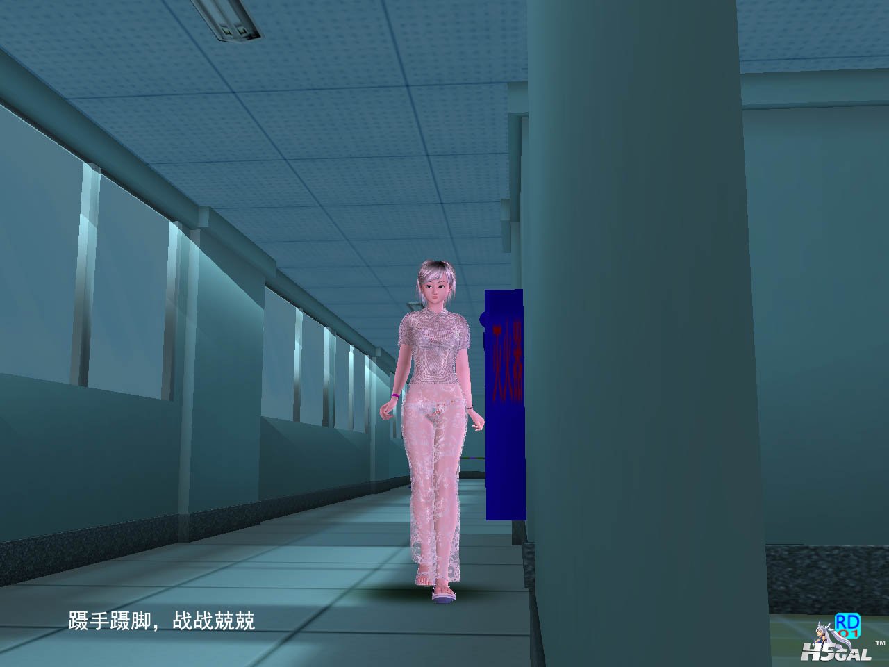 17蹑手蹑脚.jpg