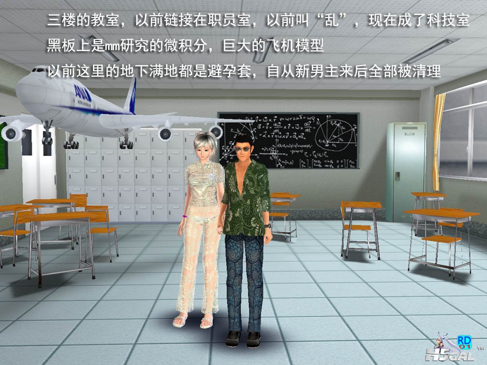19三楼教室.jpg