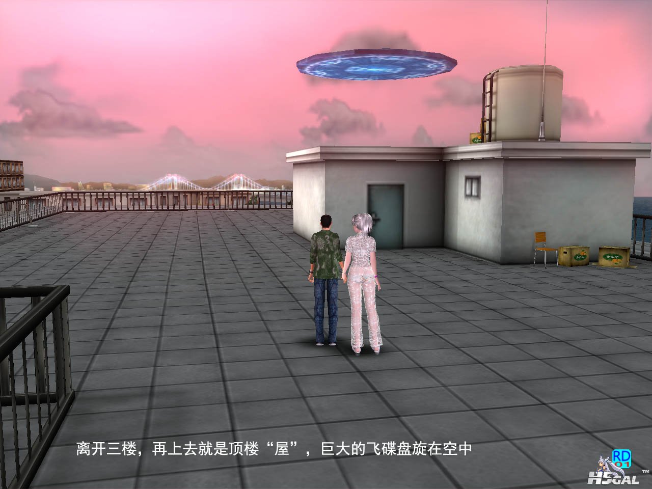 21飞碟.jpg