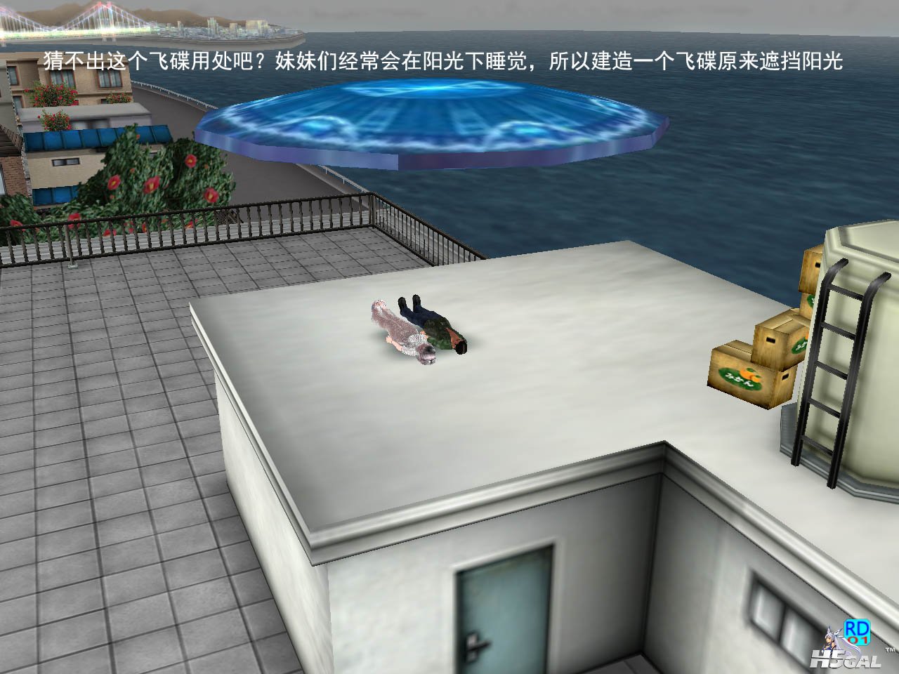 22飞碟用处.jpg
