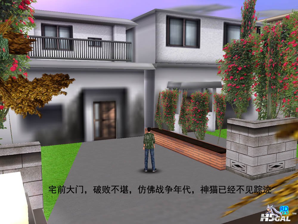 01破败不堪.jpg