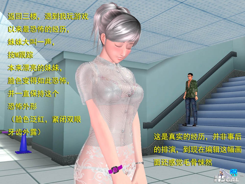 05恐怖画面.jpg