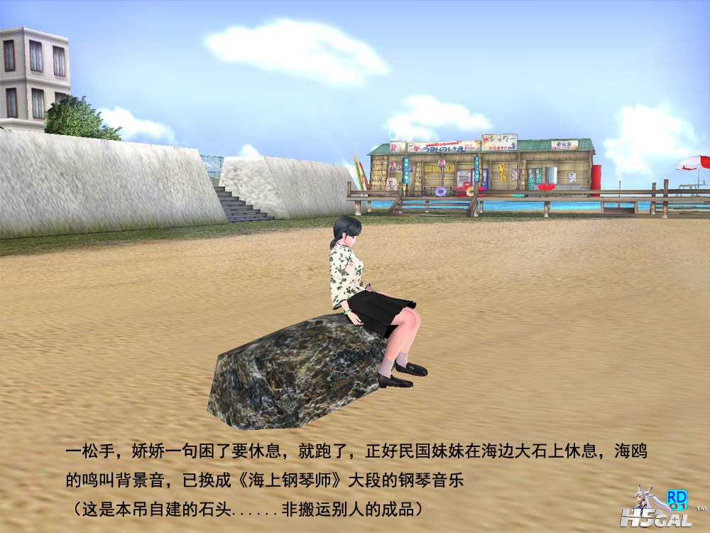 08mm休息.jpg