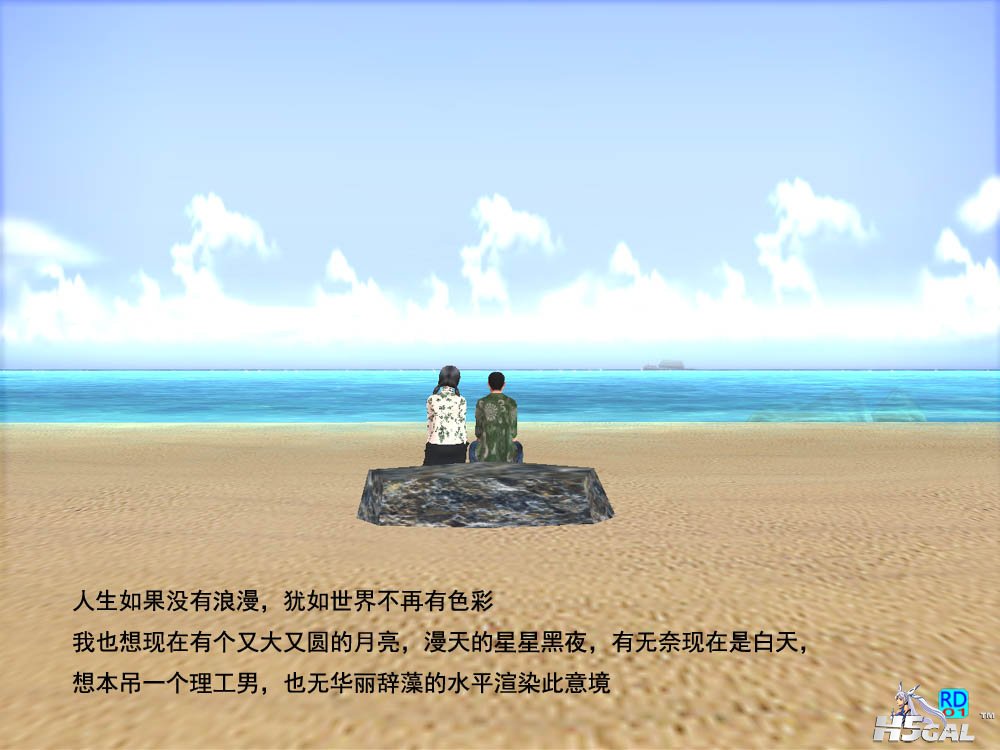 09浪漫.jpg