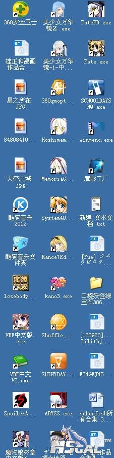 360截图20140928083539531.jpg