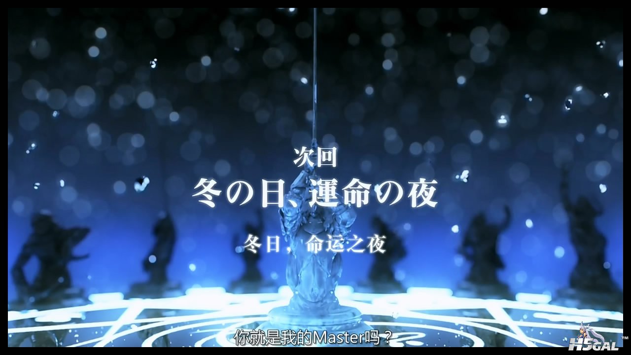 Fate stay  nigh[00_47_48][20141007-112055-1].JPG