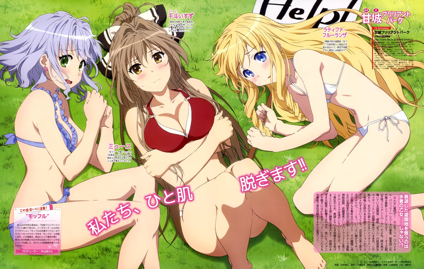 AmagiBrilliantPark-Episode1-Omake-10.jpg