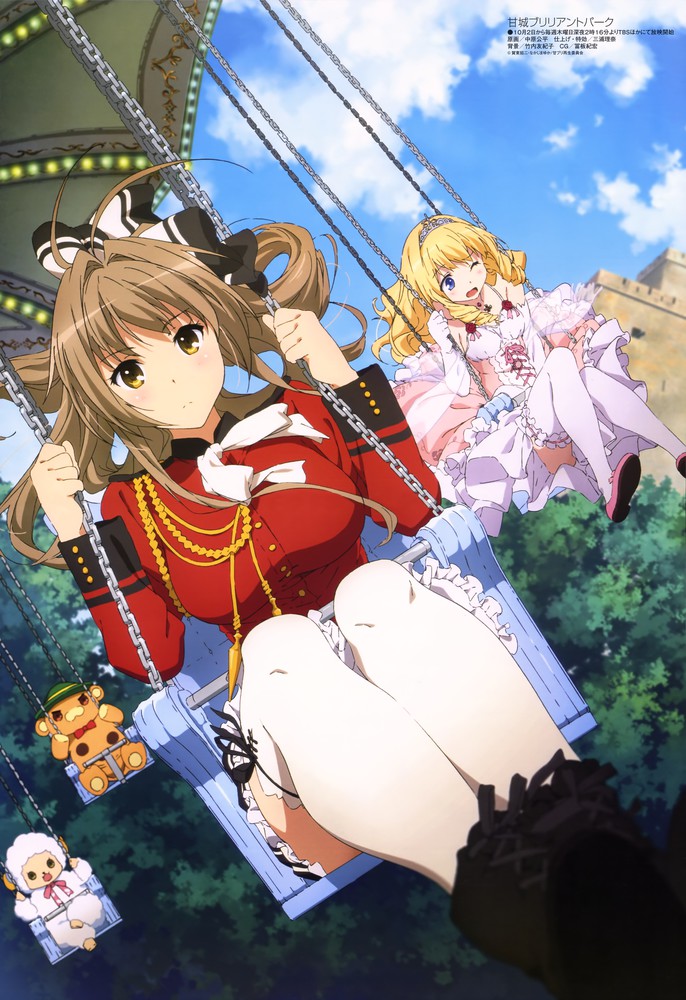 AmagiBrilliantPark-Episode1-Omake-13.jpg