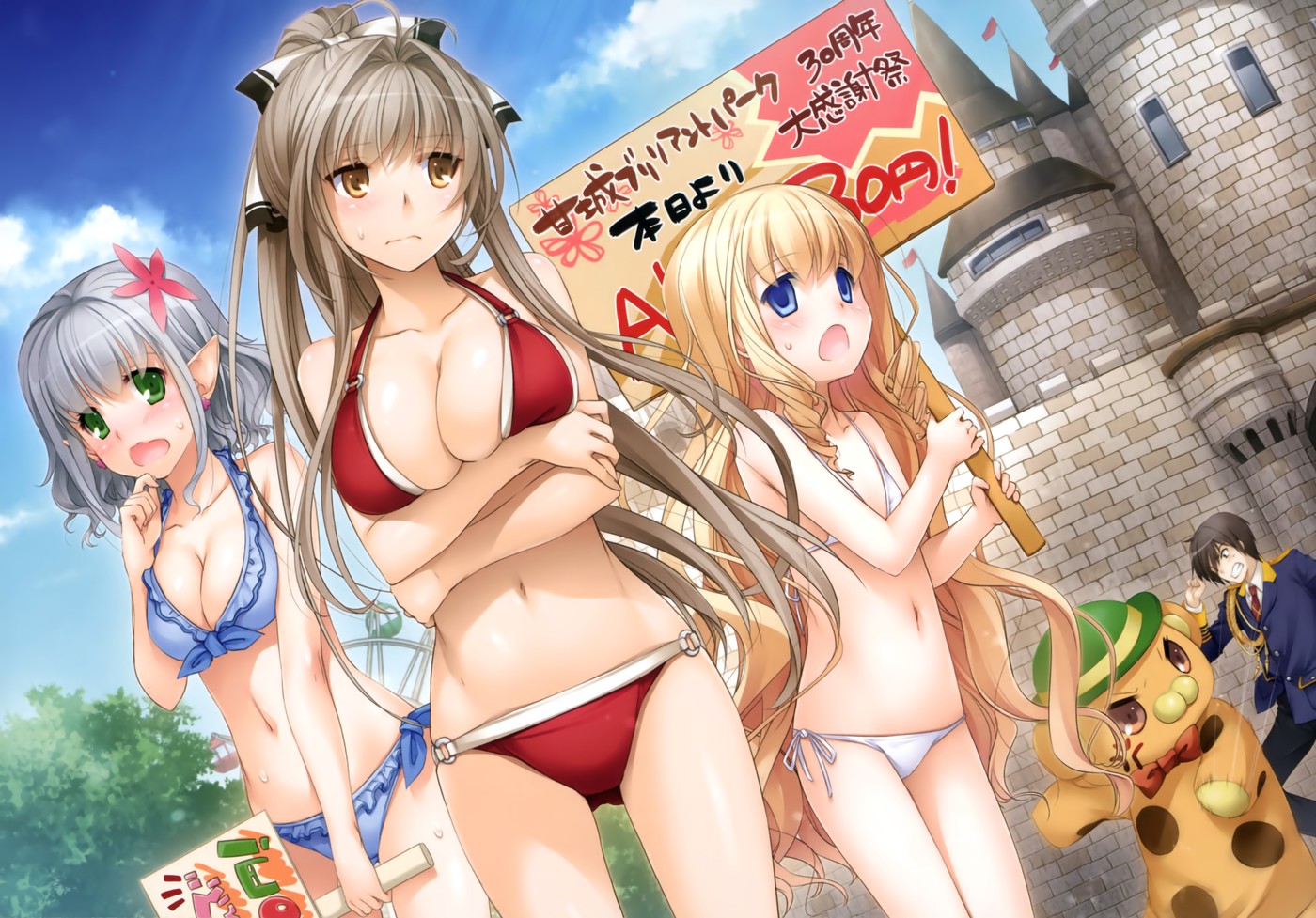 AmagiBrilliantPark-Episode1-Omake-14.jpg