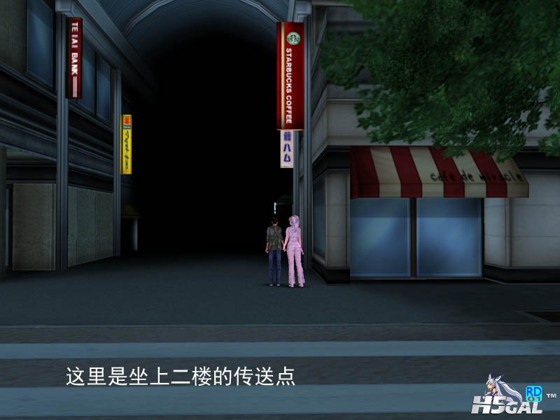 02坐二楼.jpg