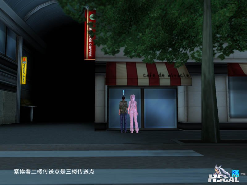 04三楼传送点.jpg