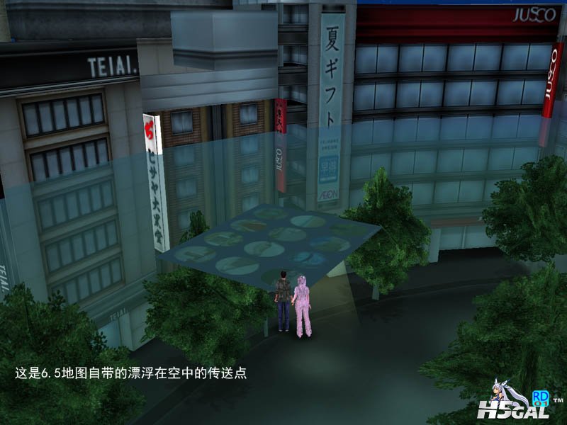 07空中传送点.jpg