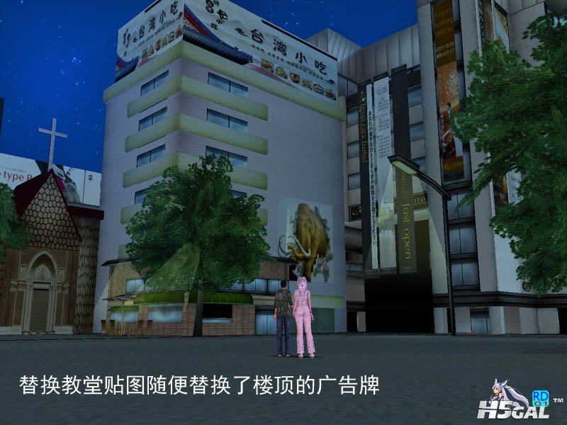 08替换教堂.jpg