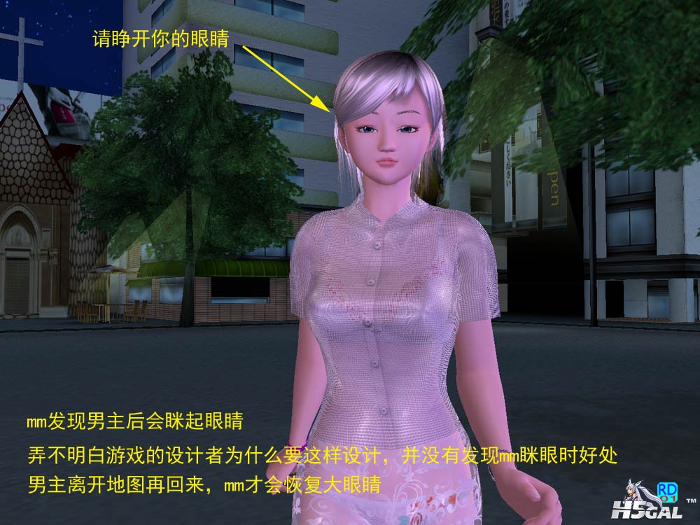 15睁开眼睛.jpg